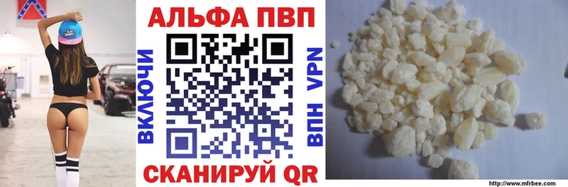 Alpha-PVP СК  Старица 