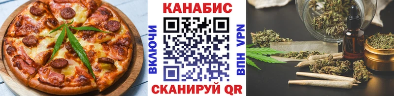 Печенье с ТГК конопля Старица