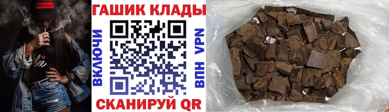 Гашиш гашик Старица