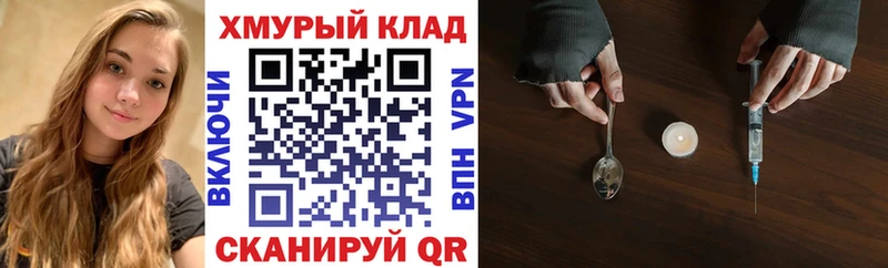 что такое   Старица  ГЕРОИН VHQ 