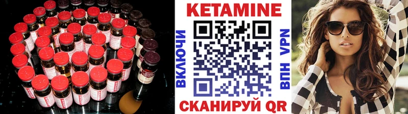где продают наркотики  Старица  мега маркетплейс  КЕТАМИН VHQ 