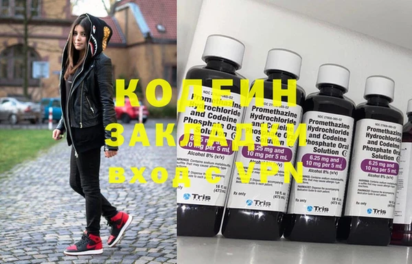 каннабис Елабуга