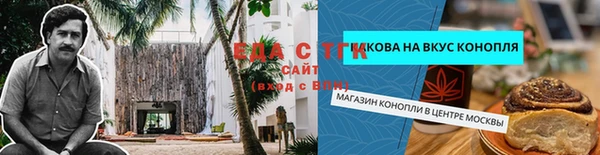 прущая мука Ельня