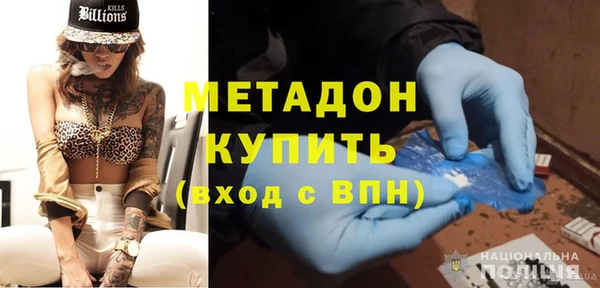 ГАЛЛЮЦИНОГЕННЫЕ ГРИБЫ Елизово