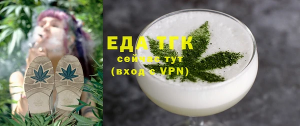 каннабис Елабуга