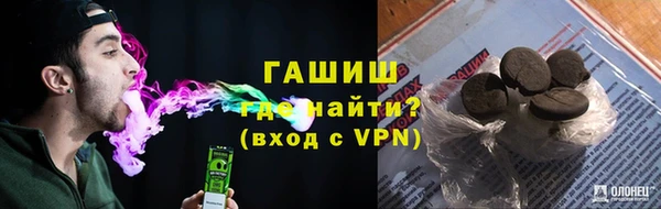 прущая мука Ельня