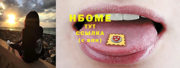 каннабис Елабуга
