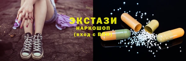 каннабис Елабуга