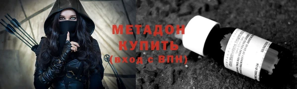 ГАЛЛЮЦИНОГЕННЫЕ ГРИБЫ Елизово