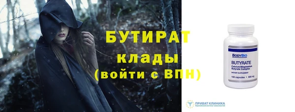 прущая мука Ельня