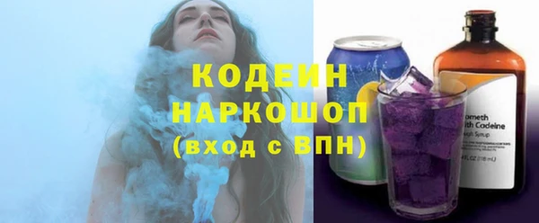 ГАЛЛЮЦИНОГЕННЫЕ ГРИБЫ Елизово