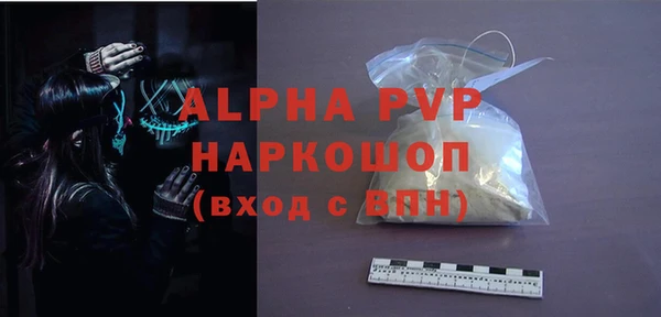 ГАЛЛЮЦИНОГЕННЫЕ ГРИБЫ Елизово