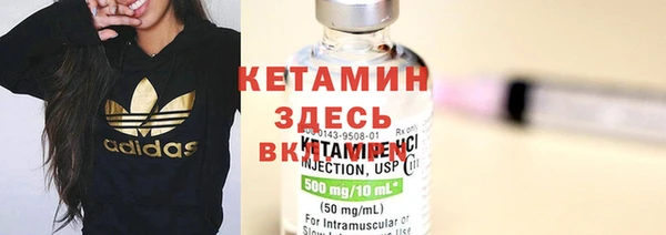 прущая мука Ельня