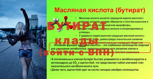 прущая мука Ельня
