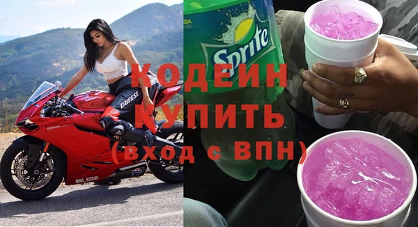 мескалин Снежногорск