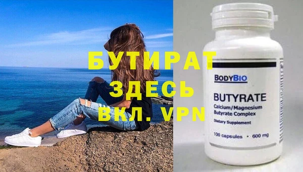 каннабис Елабуга