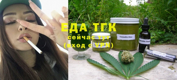 прущая мука Ельня