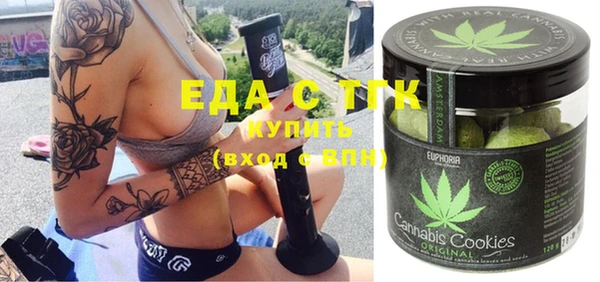 ГАЛЛЮЦИНОГЕННЫЕ ГРИБЫ Елизово