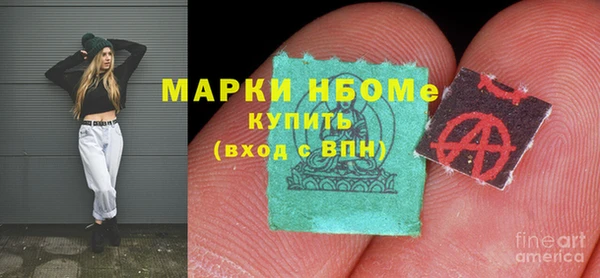 ГАЛЛЮЦИНОГЕННЫЕ ГРИБЫ Елизово