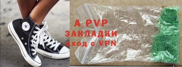 прущая мука Ельня