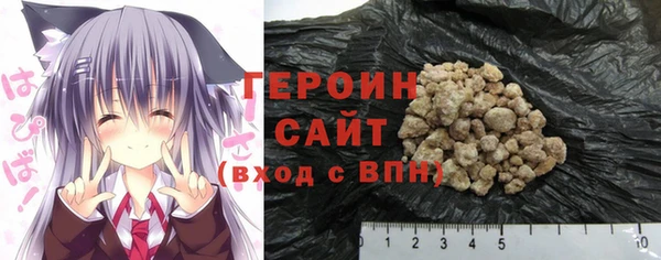 ГАЛЛЮЦИНОГЕННЫЕ ГРИБЫ Елизово