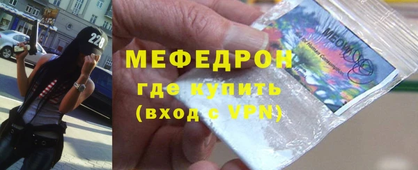 прущая мука Ельня