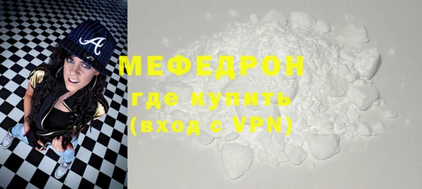 ГАЛЛЮЦИНОГЕННЫЕ ГРИБЫ Елизово
