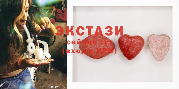 прущая мука Ельня