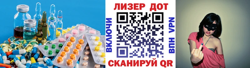 ЛСД экстази кислота  дарнет шоп  Старица 