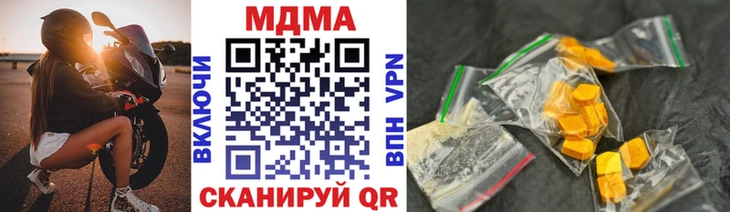 MDMA Molly Старица