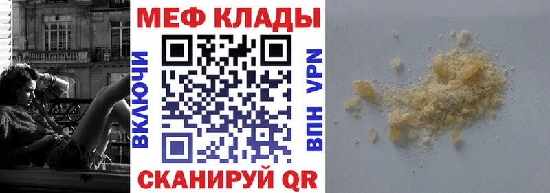 где можно купить   Старица  Меф кристаллы 