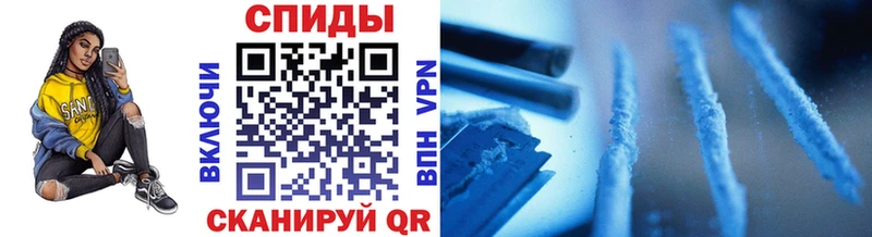 ссылка на мегу ссылки Старица Метамфетамин винт