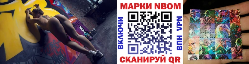 darknet формула  Старица  Марки NBOMe 1500мкг 