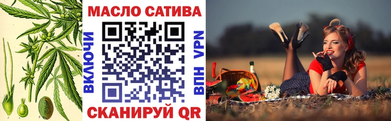 Дистиллят ТГК вейп с тгк  Старица 